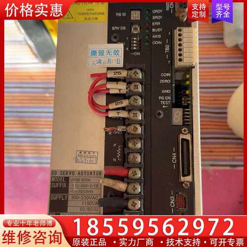 【询价】横河YOKOGAWA驱动器UR5B-070N-1KC-2S适用