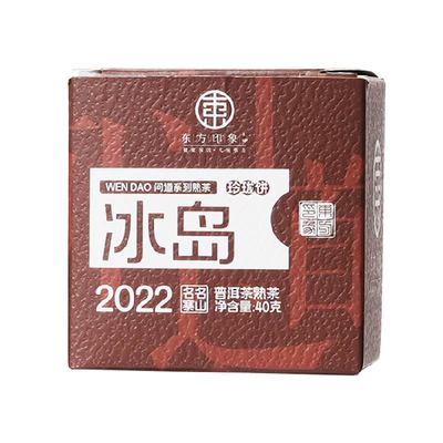 东方印象MINI七子饼普洱茶熟茶班章冰岛懂过忙肺山头茶组合装茶叶