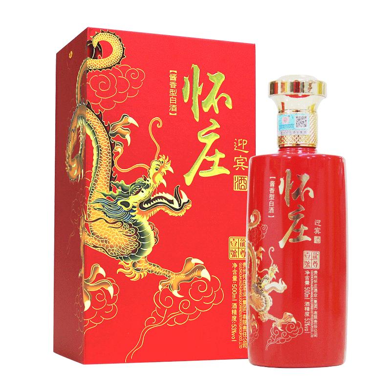 贵州怀庄迎宾酒 龙尊壹号酱香型白酒500ml单瓶装家庭聚餐自用白酒
