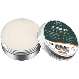 鹿仙子多功能焊锡助焊膏不锈钢助焊剂铜铁电池镍片焊锡膏焊接松香