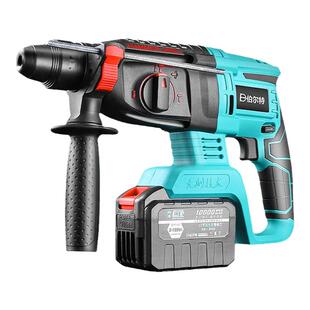 伯尔特锂电工具牧田款充电式无刷电锤电镐三功能锂电池无线冲击钻