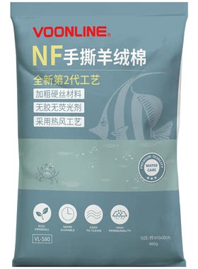 沃韦朗手撕高密鱼缸滤棉