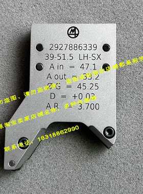 议价2927886540底座marposs固定块V型2927886339马波斯B687203002