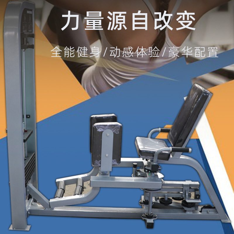 商用大腿内外展一体机瑜伽臀推机健身瘦腿训练器器材塑臀组合式