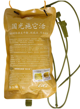 大树营养液促进成活发芽