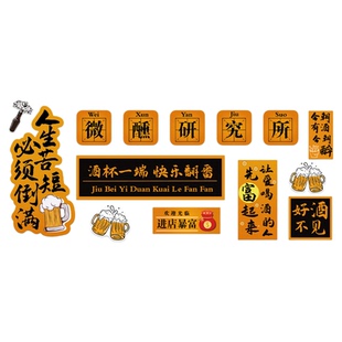 2025网红打卡市井小酒馆吧装饰氛围布置工业风烧烤火锅店墙面造景