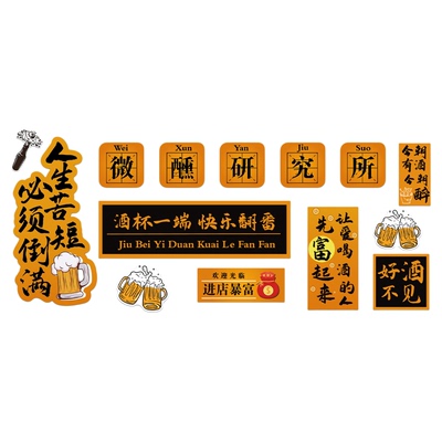 2026网红打卡市井小酒馆吧装饰氛围布置工业风烧烤火锅店墙面造景