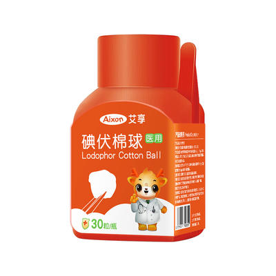 艾享碘伏酒精消毒棉球
