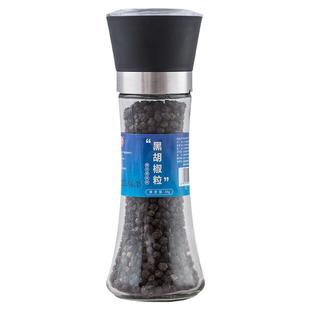 黑胡椒粒研磨器家用瓶装海盐黑胡椒健身牛排意面混合调味料品碎粉