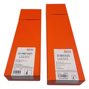 富明威工业胶片Q7 300*80 360*80富士大轴X射线探伤胶片 IXQ100HD