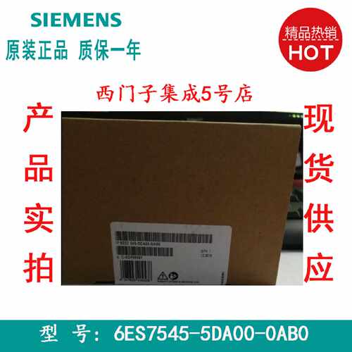 议价6ES7545-5DA00-0AB0西门子S7-1500CPU1512 SP 6ES75455DA000A