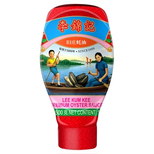 李锦记旧庄蚝油挤挤瓶装耗油挤压瓶家用上等特级耗油蚝汁小瓶500g
