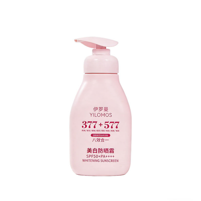 防晒乳美白霜遮瑕50倍防紫外线保湿隔离提亮八合一冰感不油腻防水