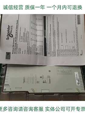 议价Schneider热备模块140CHS11000C 140CHS11000R质保一年