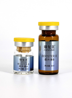 暨肽瓜子脸三线四维提升深层提拉紧致轮廓V脸精华下颚线塑形