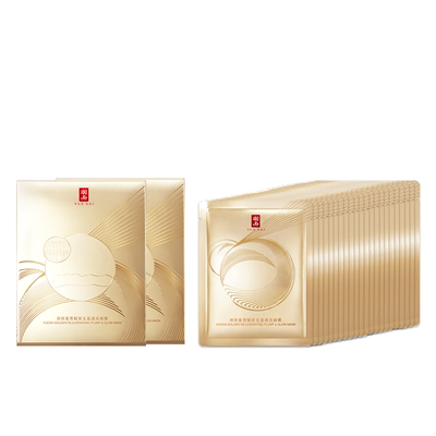 羽西鎏金面膜抗皱紧致保湿舒缓修护贴片面膜正品