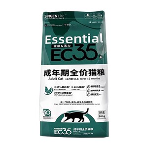 信元发育宝成幼猫粮10kg增肥营养