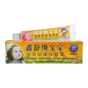 浦嘉南洋鑫舒级宝宝肤康儿童益肤霜正品皮肤软膏草本南舒极洋