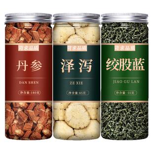 丹参泽泻绞股蓝茶中药材正品官方旗舰店特级野生精选新鲜片泡水喝