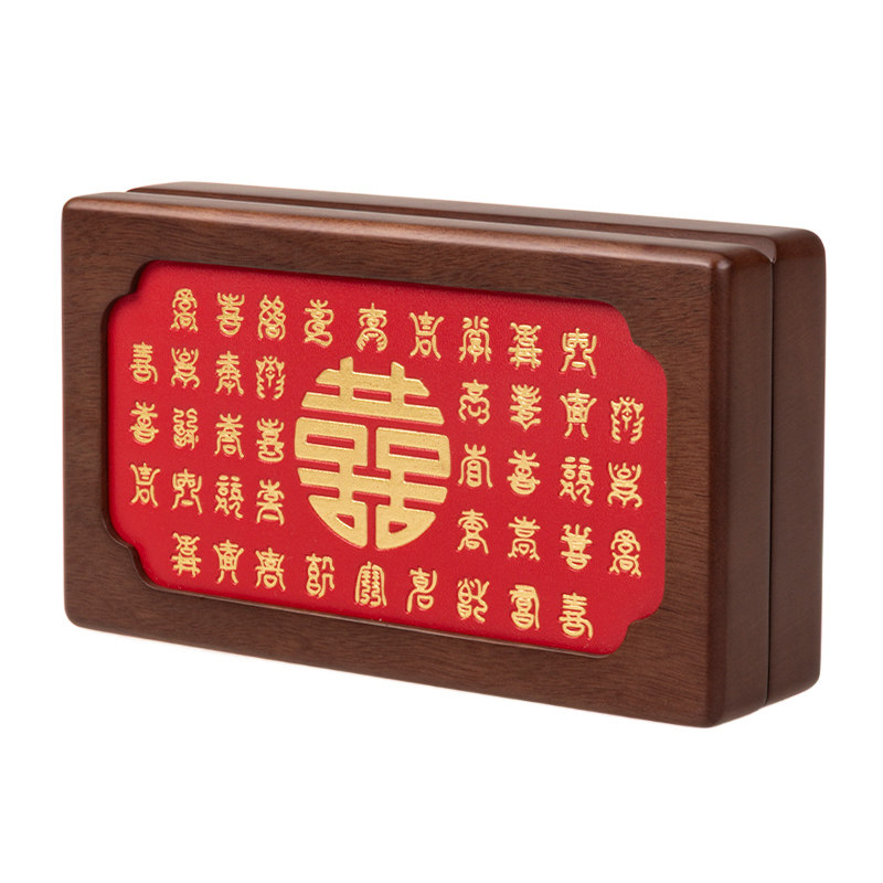 百喜图便携首饰收纳盒结婚礼物
