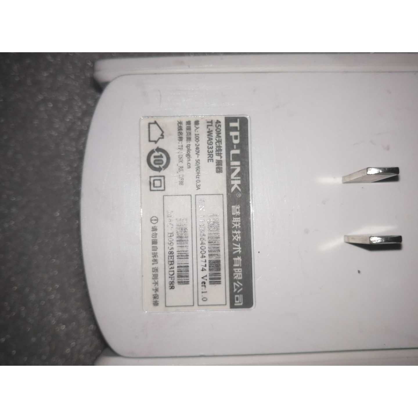 询价TPLINK450M无线扩展器型号TLWA9E议价