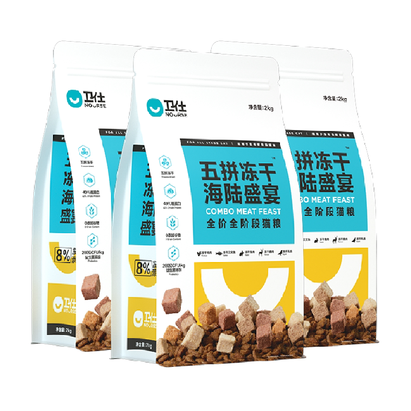 卫仕猫主粮五拼冻干猫粮海陆盛宴2kg*3袋增肥发腮成幼猫