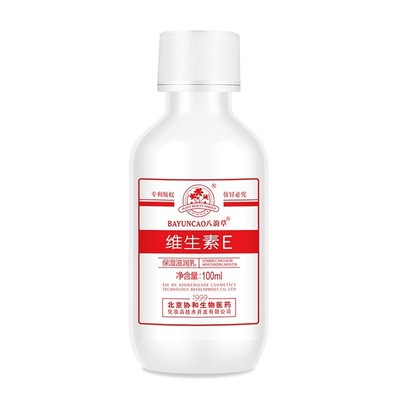 维生素e乳+内蒙古红卫羊脂皂