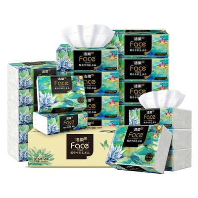 洁柔油画纸巾22包整箱家用实惠装