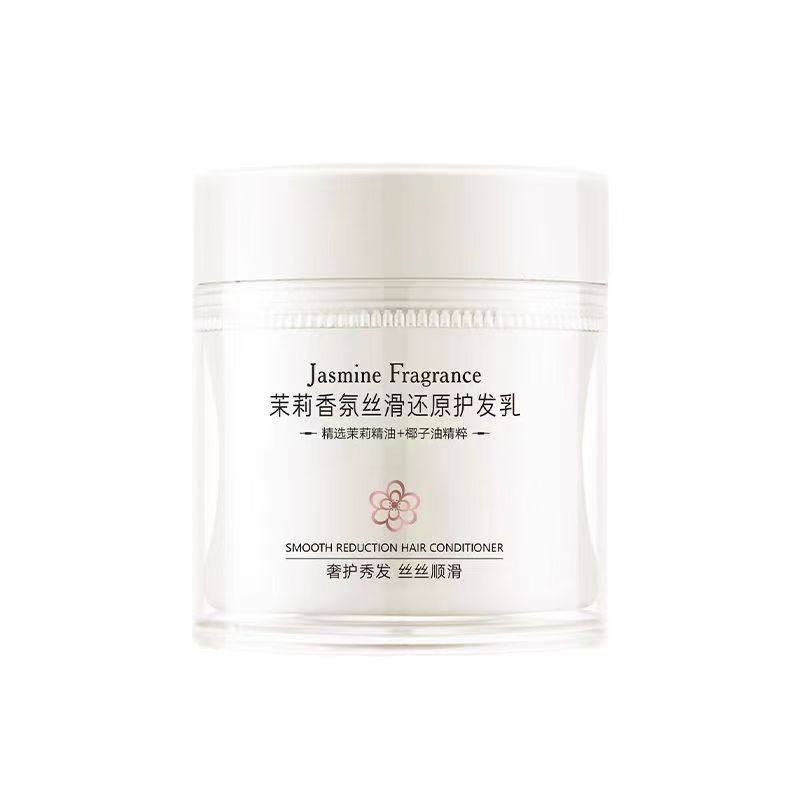 贝诗婷精油修复烫染干枯毛躁