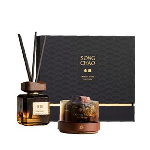 宋朝雅奢酒店扩香石礼盒无火香薰家用精油摆件伴手礼乔迁新年礼物