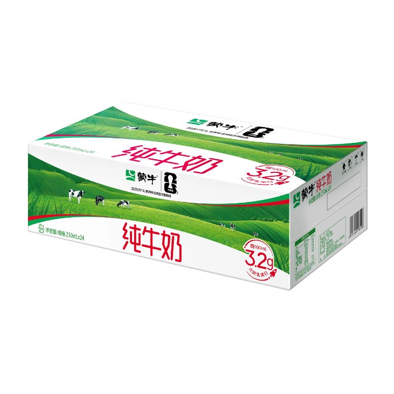 【8月产】蒙牛纯牛奶250ml*24盒/20盒整箱中老年营养早餐奶学生奶