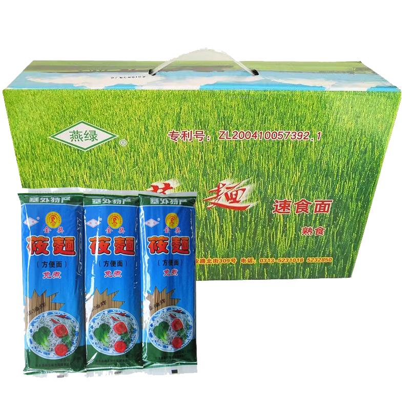 莜面荞面方便面速食面免煮拌面非油炸面条凉拌坝上张家口特产粗粮