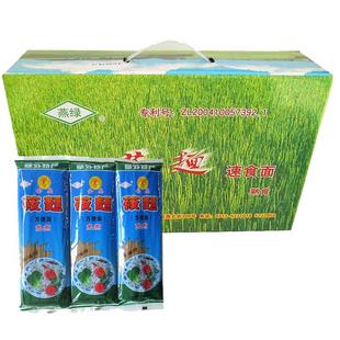 莜面荞面方便面速食面免煮拌面非油炸面条凉拌坝上张家口特产粗粮