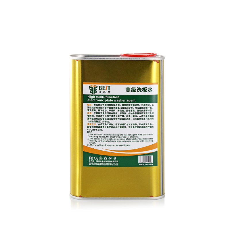 倍思特洗板水环保无铅松香清洁