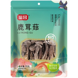 富昌精品鹿茸菇干货70g福建特产无熏硫类茶树菇姬松茸羊肚菌菌菇