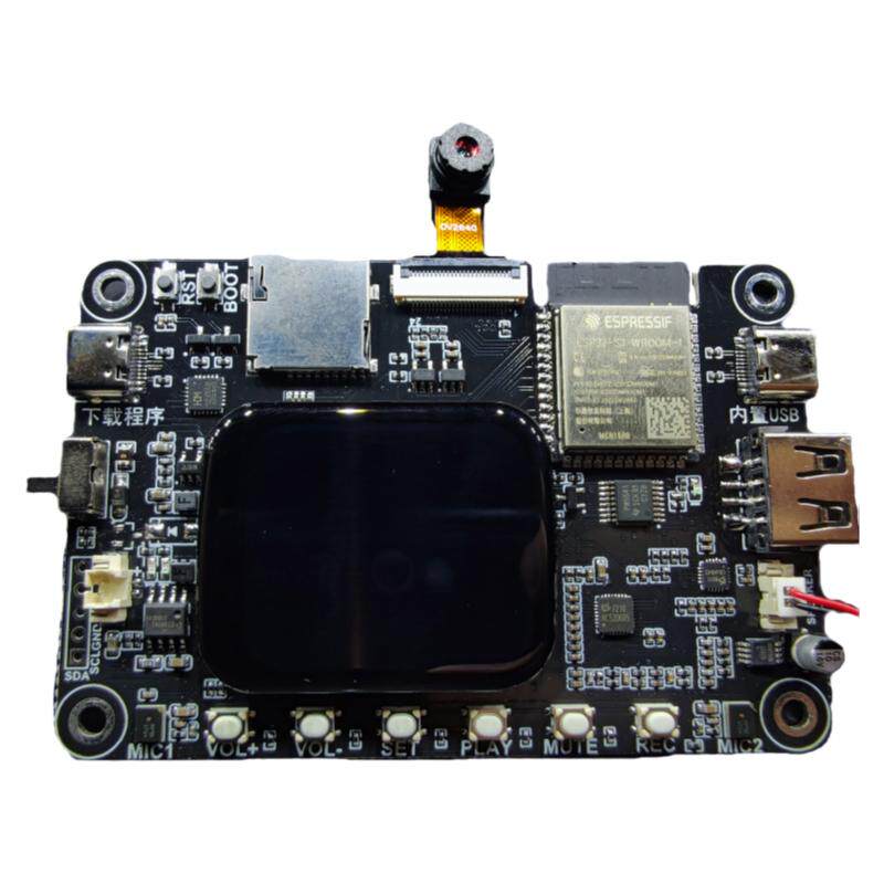 ESP32-S3-Korvo小智AI带屏摄像头