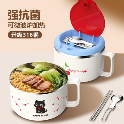 不锈钢泡面碗饭盒上班族碗宿舍用学生带盖带手柄食堂打饭个人专用