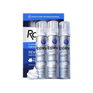 美国Rogaine培健落健5%米诺地尔酊防脱男女生发泡沫剂生发液女性