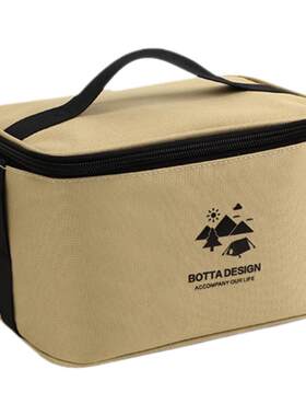 BOTTADESIGN调料收纳包保温盒