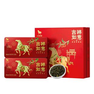 【百亿补贴】八马茶业特级清香铁观音乌龙茶茶叶礼盒装官方旗舰店