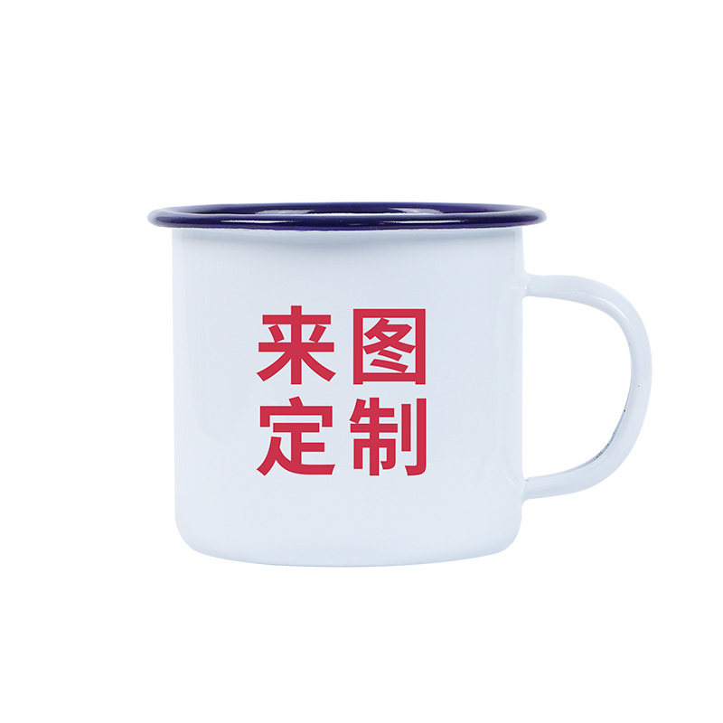 搪瓷杯定制幼儿园毕业礼物伴手礼广告杯定制logodiy杯子儿童水杯