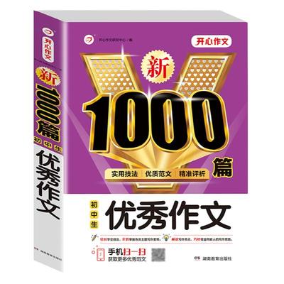 2025新版一二年级上册阅读理解看图写话句子训练看拼音写词语课文内容填空每日一练人教版同步教材组词造句语文专项训练同步练习册