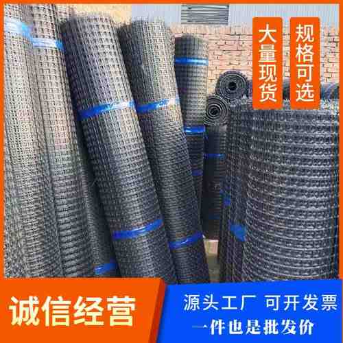 塑料网格防护网圈玉米网土工小孔围栏格养鸡鸭栅养殖网隔离护栏网