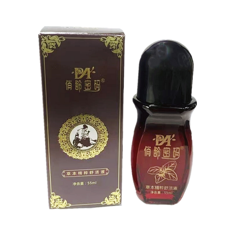 俏龄密码草本精华液全身按摩精油