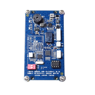 防复制电梯刷卡机读头控制器系统内呼外招ID卡管理发卡门禁一体机