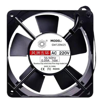 风洲五环双滚珠散热风扇轴流风机