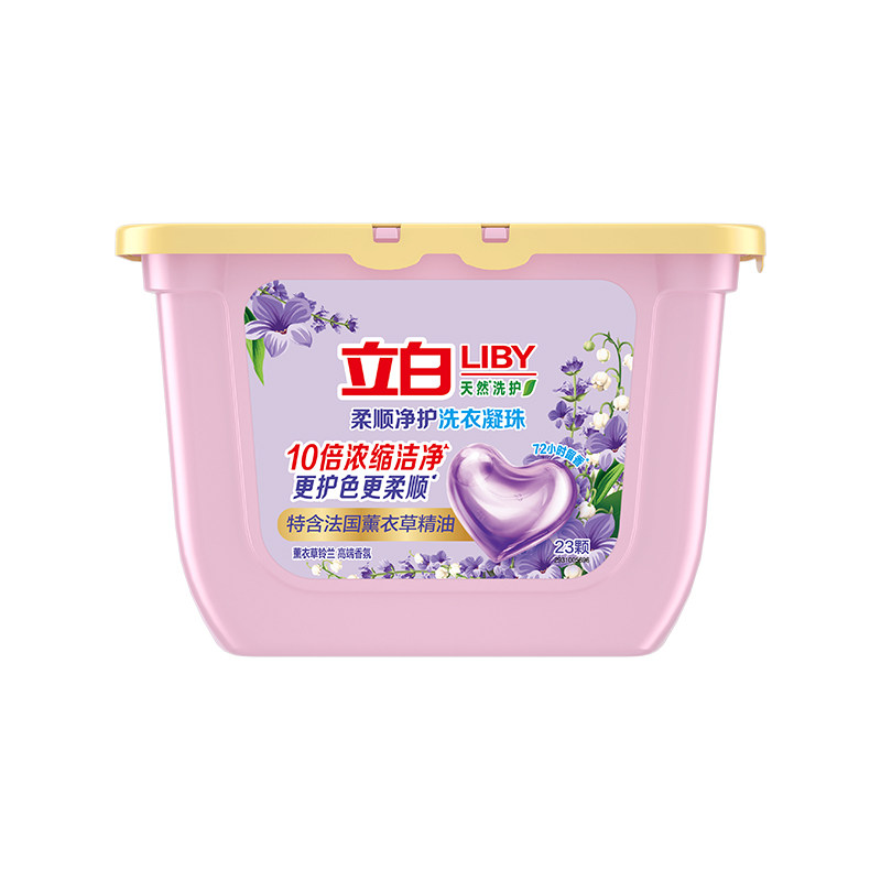 立白洗衣凝珠持久留香去褶皱