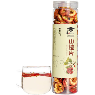 杏林草堂山楂干泡茶片新鲜山楂片果干不加糖无核中心圈山楂茶100g