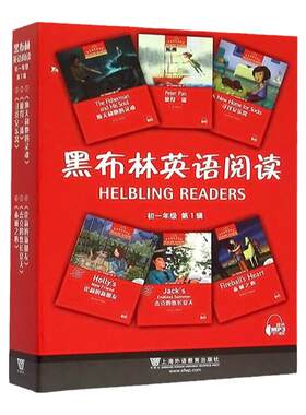 黑布林英语阅读初一第一第二第三辑渔夫和他的灵魂彼得潘赤诚之心寻找安乐窝外星邻居绿野仙踪外星邻居聪明的妇人铁道儿童柳林风声