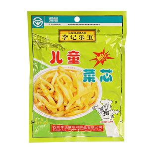 正宗李记乐宝李记儿童菜芯150g*5袋装学生下饭菜脆口菜心榨菜真芯